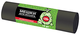 Мешки для мусора 120л 10шт Особопрочные