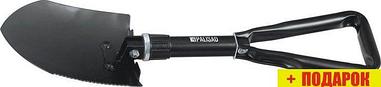 Palisad 61428