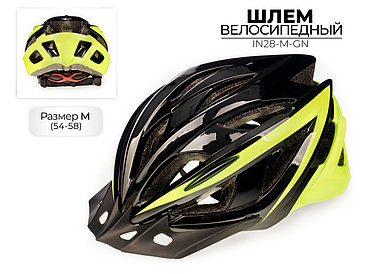 Шлем велосипедный, IN28-M-GN Favorit