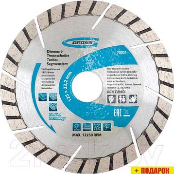 GROSS 73021, фото 2