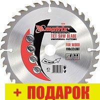 Пильный диск Matrix 73267