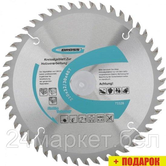 Пильный диск GROSS 73328