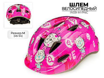 Шлем велосипедный, IN09-M-PNC Favorit