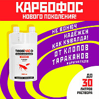 Карбофос 1000мл средство от насекомых Тихий Час
