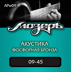 Мозеръ APw09 Комплект струн для акустической гитары, фосфорная бронза, оплетка 3-ей струны, 9-45