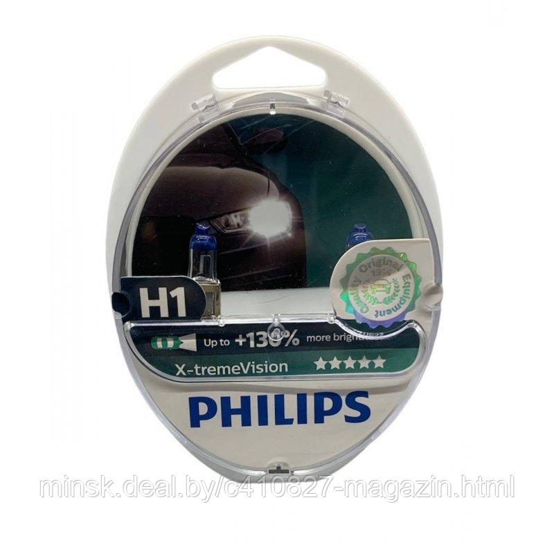 H1 Philips +130% Xtreme Vision