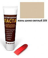 Реставрационная паста (шпатлевка) ясень шимо светлый 209