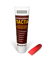 Реставрационная паста (шпатлевка) серый темный 005