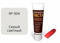 Реставрационная паста (шпатлевка) серый светлый 004
