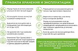 Мяч для фитнеса «ФИТБОЛ-75», фото 9