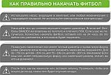 Мяч для фитнеса «ФИТБОЛ-75», фото 10