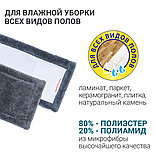 Швабра с насадкой из микрофибры и телескопической ручкой Hausmann, 130см, фото 5