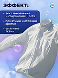 Капсулы для стирки Мой Выбор "Свежесть океана" 100 шт. по 8 гр, фото 6
