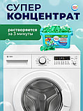 Капсулы для стирки Мой Выбор "Весенние цветы" 100 шт. по 8 гр, фото 7