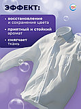 Капсулы для стирки 3 в 1 Мой Выбор «Лаванда» 30 шт. по 8 г дойпак, фото 6