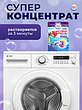 Капсулы для стирки Мой Выбор 3в1 "Лаванда" 30 шт. по 8 гр, фото 7