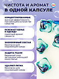Капсулы для стирки Мой Выбор 3в1 "Лаванда" 30 шт. по 8 гр, фото 10