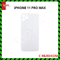 Задняя крышка iPhone 11 Pro Max (A2218) Белый (стекло, монолит, широкий вырез под камеру, логотип) - ПРЕМИУМ