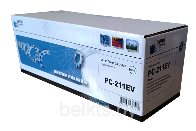 Картридж Pantum P2200/M6500 PC-211EV 1.6k