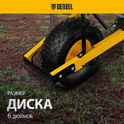 Тачка строительная, усиленная, объем 140 л, 230 кг, колесо 15х6.00-6// Denzel, арт. 68999, фото 2