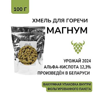 Хмель гранулированный сорта Магнум, 100г