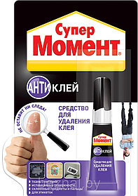 Супер МОМЕНТ Антиклей ср-во 4г