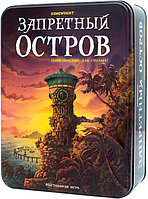 Настольная игра Запретный остров Forbidden Island 69200 Стиль Жизни