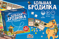 Настольная игра Большая бродилка GG033 GaGa