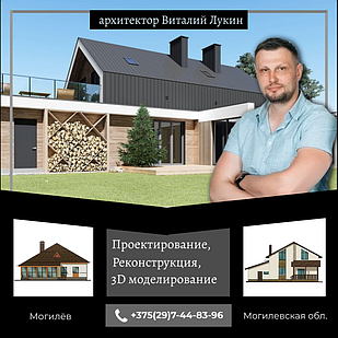 Индивидуальные проекты частных домов
