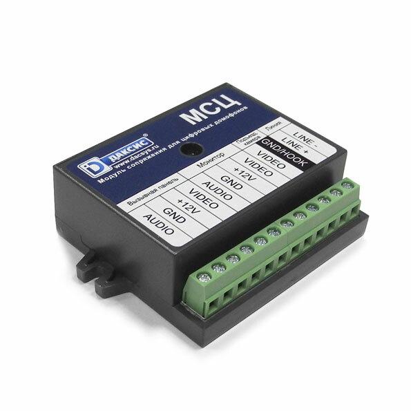 Адаптер сопряжения с подъездным домофоном МСЦ