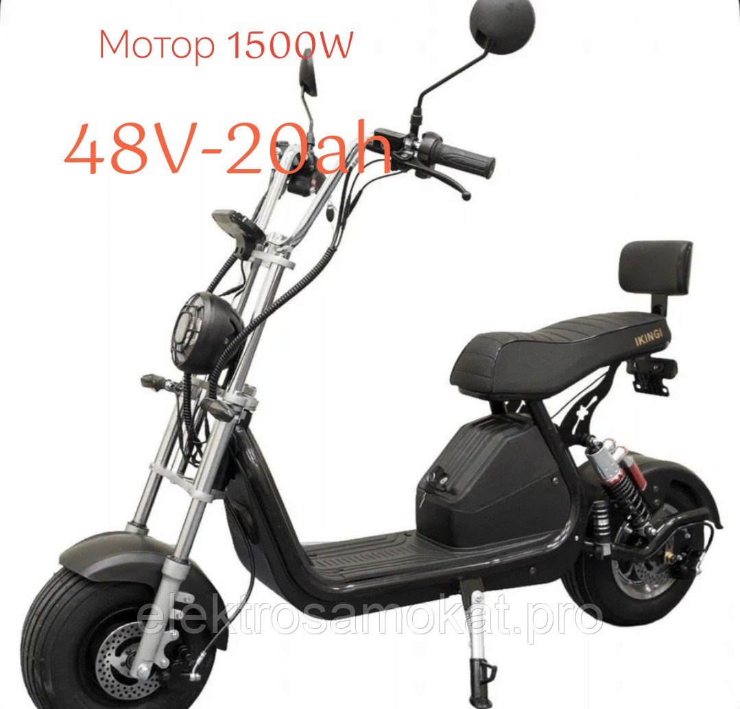 Электроскутер City coco x 1pro New