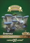 Вешенка Колумбийская 12шт