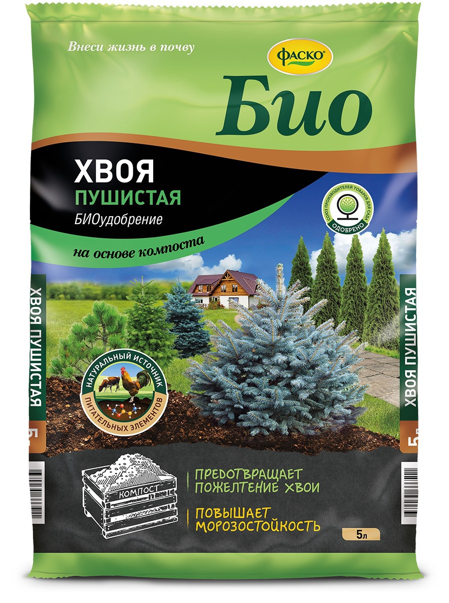 Фаско Био на основе компоста Пушистая Хвоя 5л