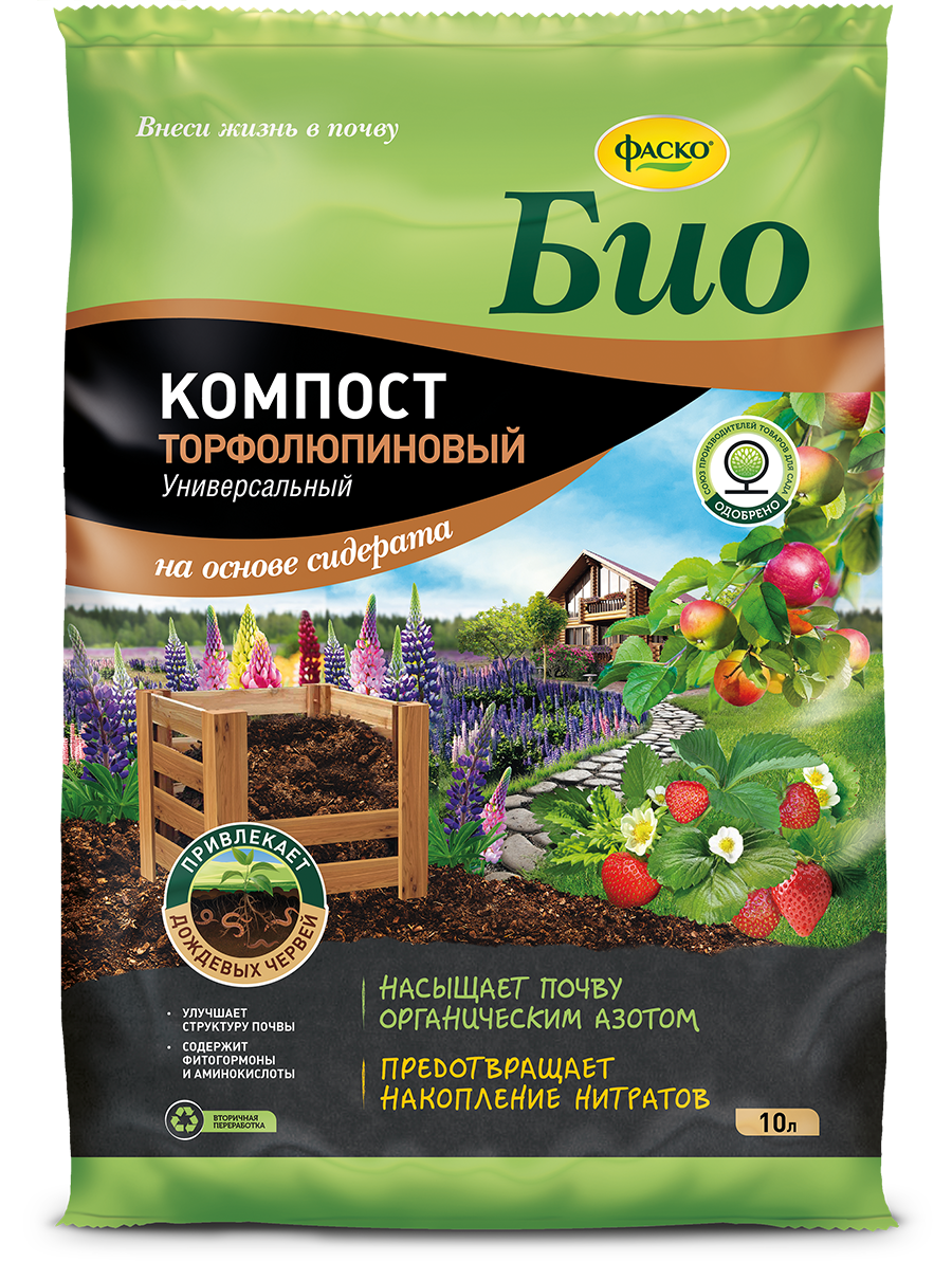 Фаско Био Компост 10л