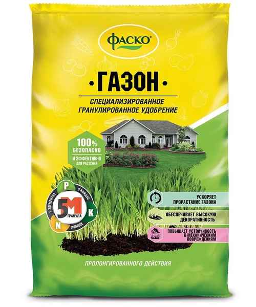 Фаско Газон 3кг
