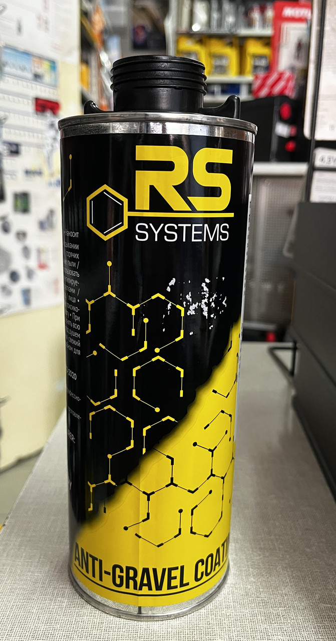 RS SYSTEM ПОКРЫТИЕ АНТИГРАВИЙНОЕ SOLLTEX HS под пистолет, (черный) 1кг