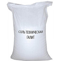 Соль дорожная (мешок 25 кг)