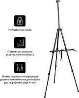 Мольберт ГАММА Студия 101018_07