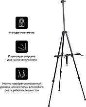 Мольберт ГАММА Студия 101018_07