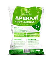 Дренаж керамзитовый 2 л