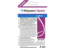Фунгицид Миравис Прайм СК Сингента Syngenta 4 мл, Швейцария ТММ