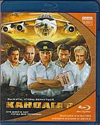 Кандагар (BLU RAY Видео-фильм)