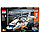 Конструктор Лего 42052 Грузовой вертолёт Lego Technic, фото 2