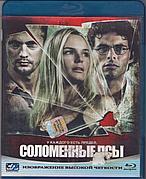 Соломенные псы (BLU RAY Видео-фильм)