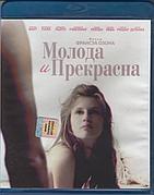 Молода и прекрасна (BLU RAY Видео-фильм)