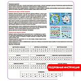 Детская настольная игра Bondibon Увлекательный мир животных и природы ВВ5551, фото 9