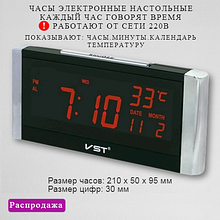 Настольные. Говорят время. Будильник Календарь Температура