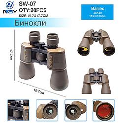 GALILEO 20x50 спортивный бинокль с центральной фокусировкой