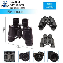 Биноколь SW-034 10X40