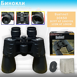Бинокль AW-51 Bushnell
